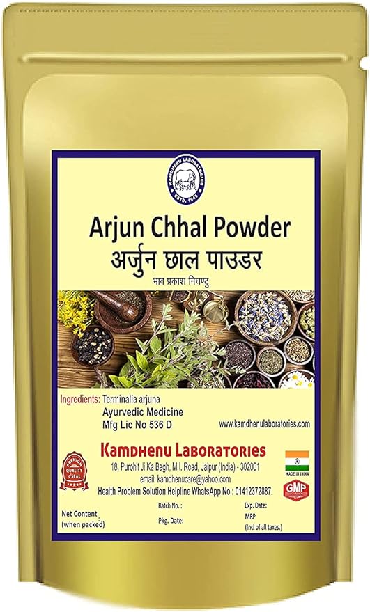 Astha Arjun Chhal Powder 250gm