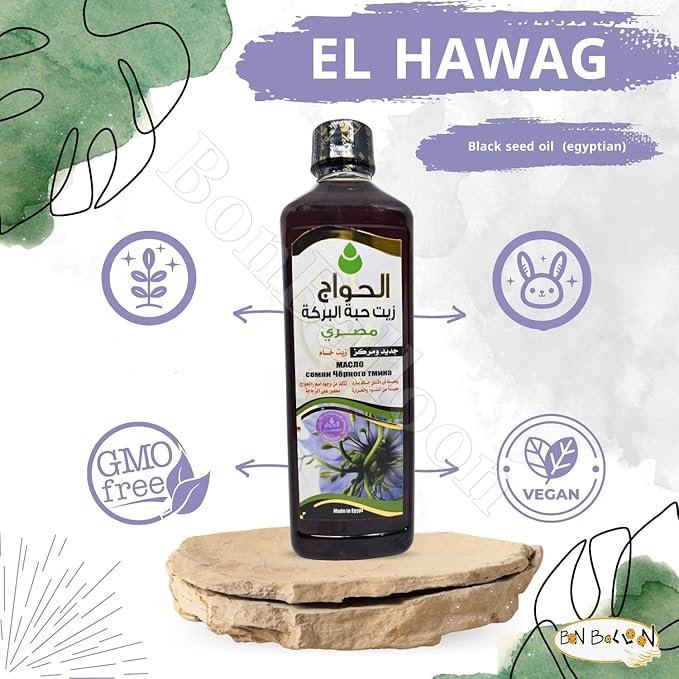 Black Seed Oil Pure Cold Pressed Black Cumin Organic Virgin Natural Raw Non GMO Nigella Sativa Extract Kalonji Egyptian Egypt Herbal Herbs Vegan Body Hair Blackseed Halal Shifa Sunnah (16oz / 500ml)