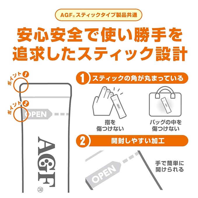 AGF Blendy Cafe Ratory Thick Caramel Macchiato 18 Bottles x 3 Boxes - Tokyo Sakura Mall