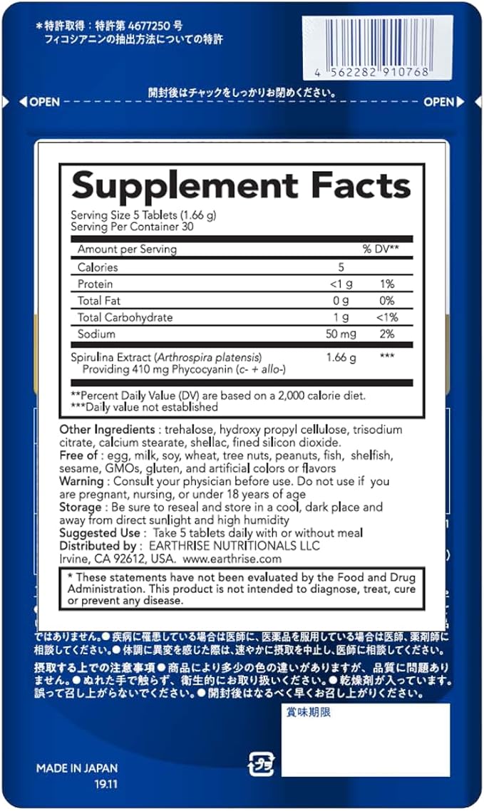 Earthrise PHYCONA - Skin Hydration Tablets with Spirulina Blue 330mg Tablets (150 Count) Gluten Free Keto Friendly Non-GMO 1-Month Supply