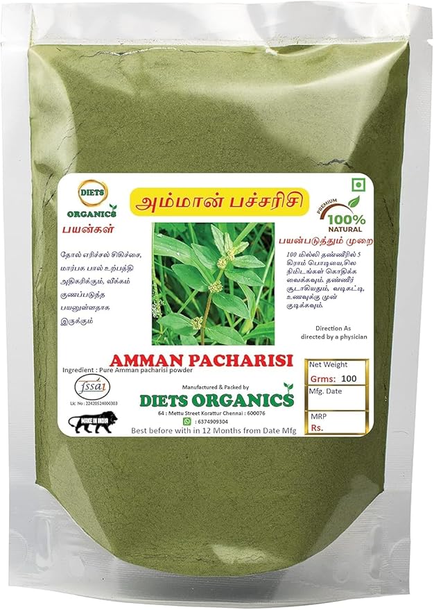 Amman Pacharisi Powder l Euphorbia Hirta Powder -100Gms Pack of 1