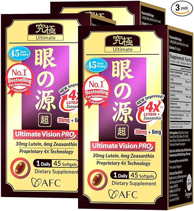 AFC Japan Ultimate Vision PRO – Improved Up-Sized Formula - Support Vitamins for Eye Health with Lutein Zeaxanthin Bilberry Nutrients for Blurry Dry Eyes Macular Health &amp Focus 45 Softgelsx3