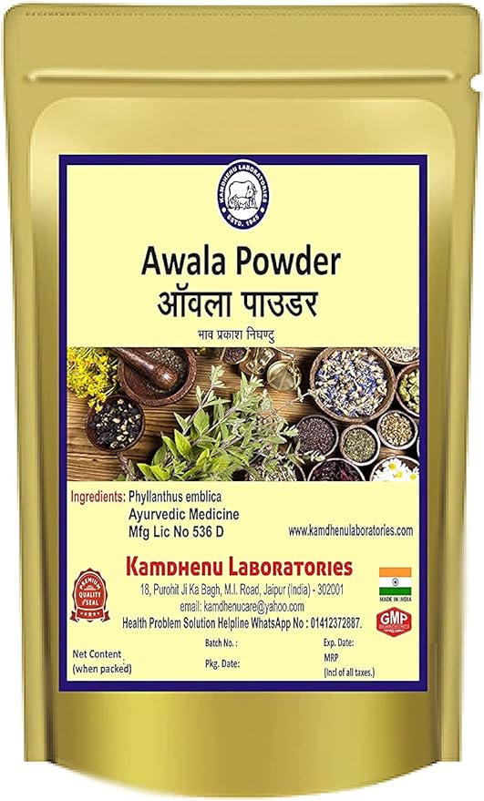 Astha Kamdhenu Awala Powder 100gm
