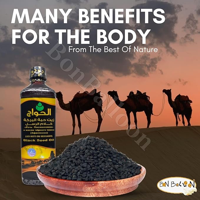Egyptian Egypt Black Seed Oil Pure Cold Pressed Elhawag El Hawag Black Cumin Organic Natural Raw Nigella Sativa Extract Kalonji Herbal Herbs Body Hair Halal (16.9 oz/500 ml) 1 16.9 ounces