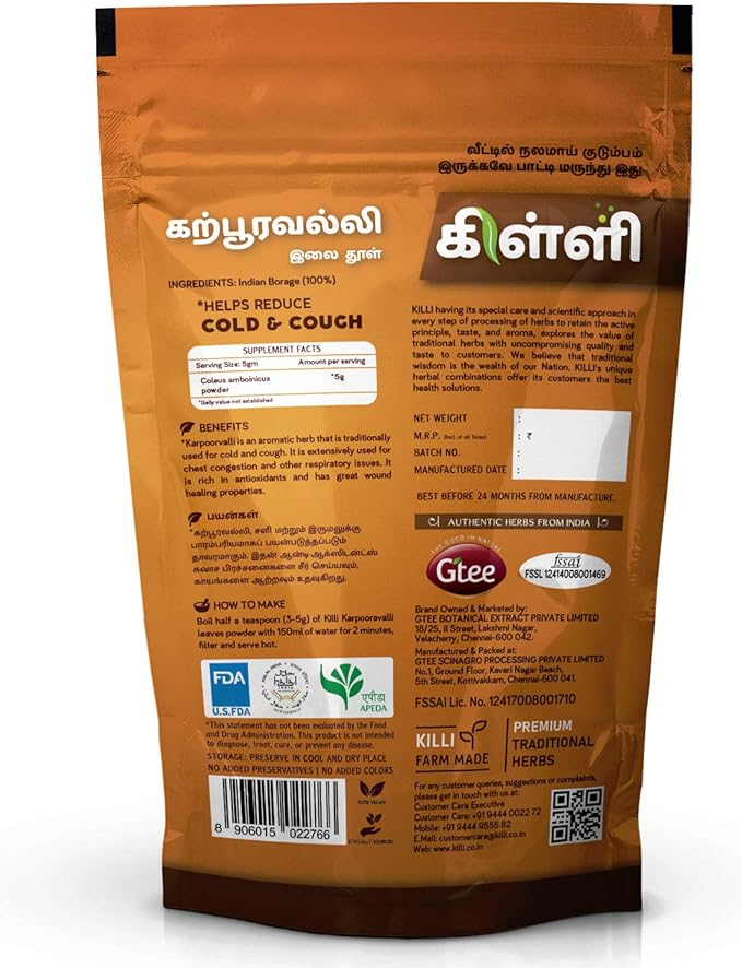 KILLI Karpooravalli | Coleus amboinicus | Omavalli Leaves Powder 100g (Pack of 2)