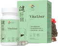 Vita Green Liver Supplement (健肝寶) – Herbal and Vitamin Blend for Daily Cleanse – Boosts Energy Promotes Resilience and Supports Overall Vitality – 60 Capsules