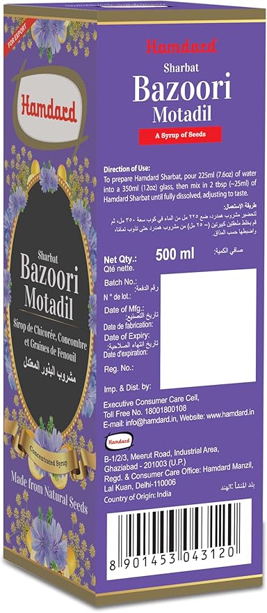 HAMDARD Bazoori Motadil Sharbat 500ml / 16.91Fl Oz