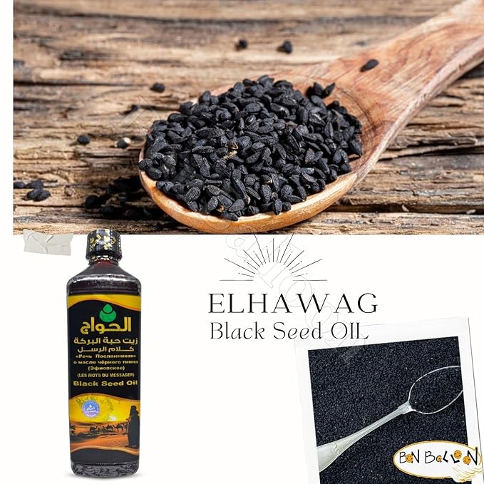 Egyptian Egypt Black Seed Oil Pure Cold Pressed Elhawag El Hawag Black Cumin Organic Natural Raw Nigella Sativa Extract Kalonji Herbal Herbs Body Hair Halal (16.9 oz/500 ml) 1 16.9 ounces