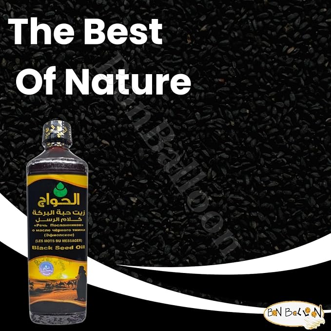 Egyptian Egypt Black Seed Oil Pure Cold Pressed Elhawag El Hawag Black Cumin Organic Natural Raw Nigella Sativa Extract Kalonji Herbal Herbs Body Hair Halal (16.9 oz/500 ml) 1 16.9 ounces