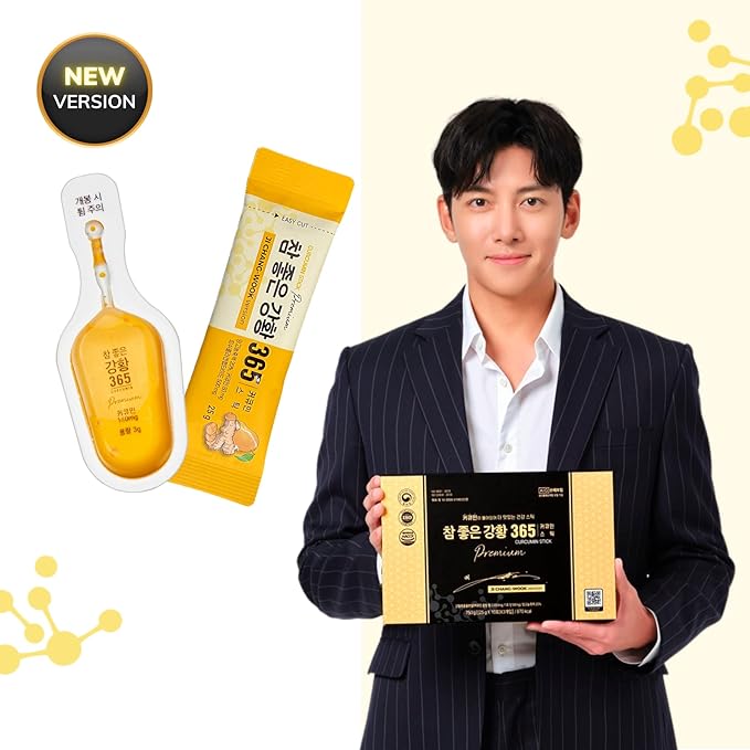 Nano Curcumin 365 Collagen Premium Stick Limited Edition with Enhanced Formula and Delicious Mango Taste - 80mg Curcumin and 500mg Collagen Peptide Vitamin B12 and Vitamin E