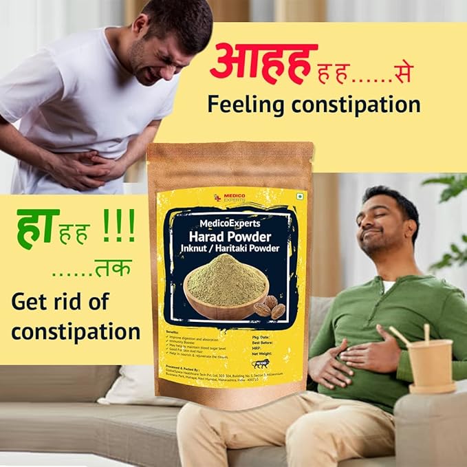 Haritaki Powder Organic - 200 GMS | 100% Pure Harde Powder | Kadukkai Powder | Harad Powder | Inknut Powder for Dark Circles Face Skin &amp Healthy Digestion