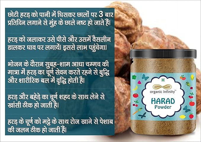 SENTA Harad Powder - 100 GM