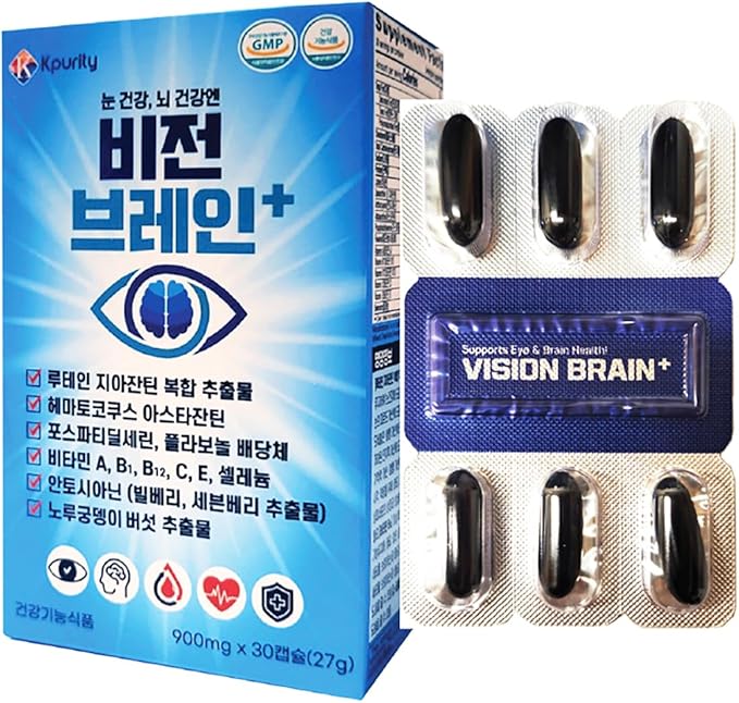 KPurity VisionBrain+ Eye &amp Brain Health Supplement with Lutein &amp Zeaxanthin - Enhances Memory Focus and Brain Performance - 90-Day Supply Softgels (3 Boxes VisionBrain+)
