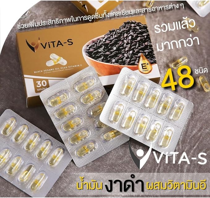 Vita-S Black Sesame Oil 30 Capsules