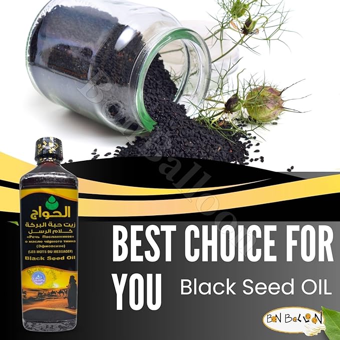 Egyptian Egypt Black Seed Oil Pure Cold Pressed Elhawag El Hawag Black Cumin Organic Natural Raw Nigella Sativa Extract Kalonji Herbal Herbs Body Hair Halal (16.9 oz/500 ml) 1 16.9 ounces