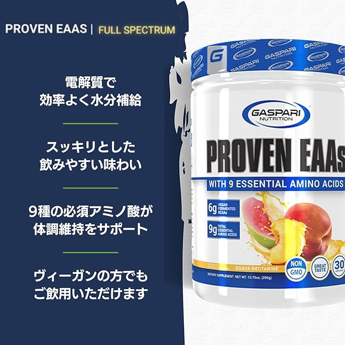 Gaspari Nutrition Proven EAAs™ with 9 Essential Amino Acids Guava Nectarine 13.75 oz (390 g)