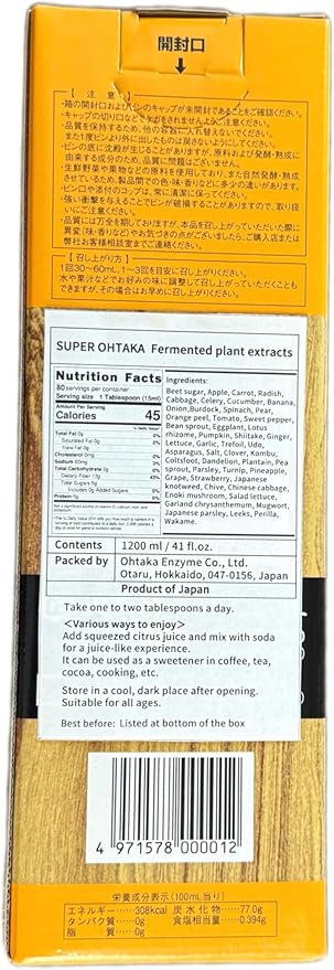 Super Ohtaka (41 oz.) Japanese Prebiotic with 47 Kind of Fermented Plants Extract. Digestive Health-Immune Support.