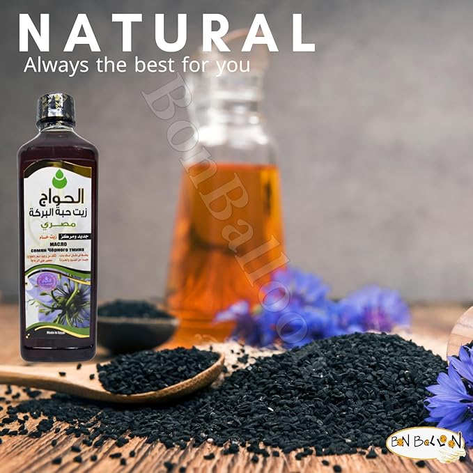 Black Seed Oil Pure Cold Pressed Black Cumin Organic Virgin Natural Raw Non GMO Nigella Sativa Extract Kalonji Egyptian Egypt Herbal Herbs Vegan Body Hair Blackseed Halal Shifa Sunnah (16oz / 500ml)