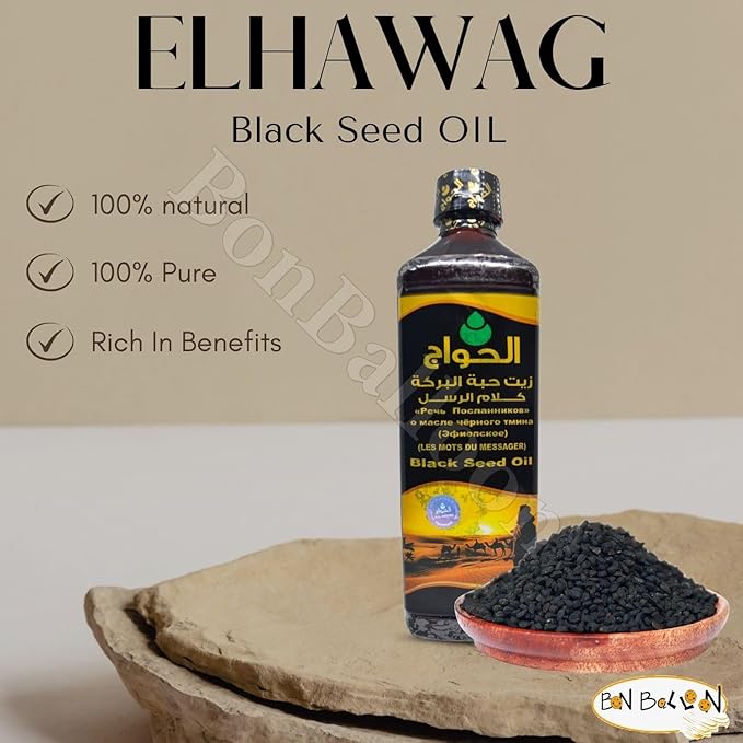 Egyptian Egypt Black Seed Oil Pure Cold Pressed Elhawag El Hawag Black Cumin Organic Natural Raw Nigella Sativa Extract Kalonji Herbal Herbs Body Hair Halal (16.9 oz/500 ml) 1 16.9 ounces