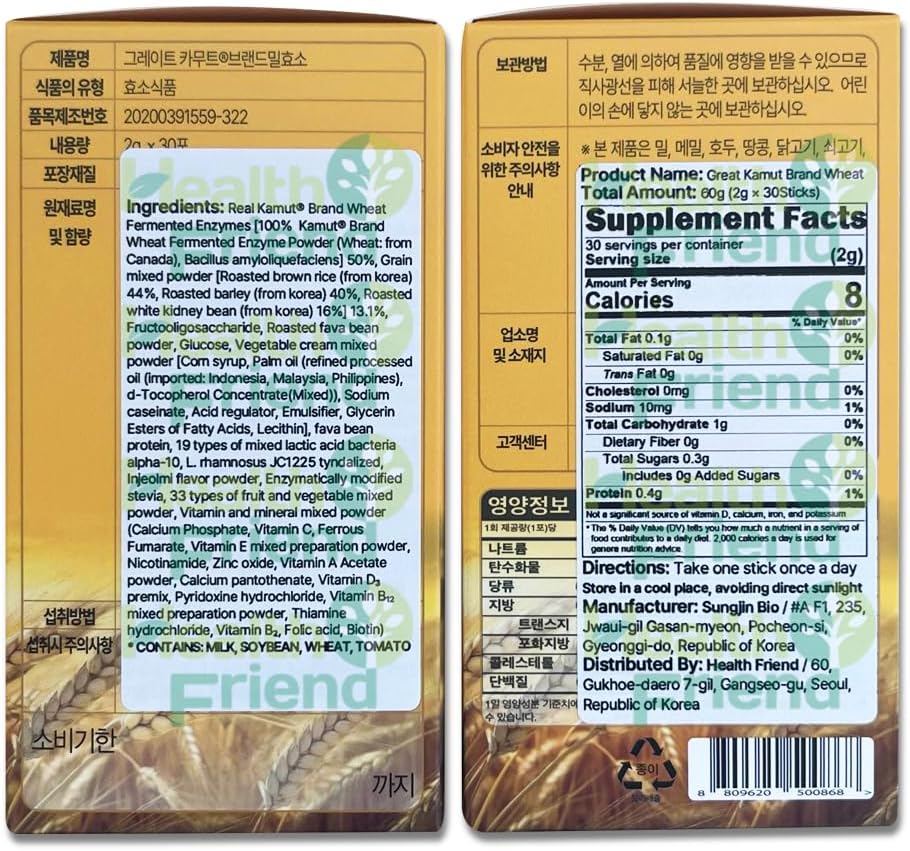 Great KAMUT Brand Wheat Grain Enzyme Powder 2g * 30 Sticks