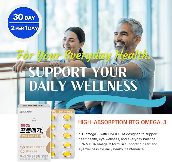 rTG Omega-3 Fish Oil Softgels 600mg EPA DHA Mini Easy-to-Swallow Capsules Dual Omega-3 Formula with Vitamin E High Absorption Fish Oil Supplement 60 Softgels Made in Korea