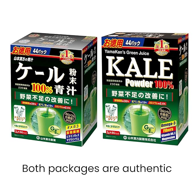 山本漢方製薬株式会社 YAMAKAN Natural Kale Powder for Smoothies&amp Drinks Kale Green Juice Powder Kale Drink with Fiber for Daily Energy Digestive Gut Health&amp Immune System Vegan from Japan 44 Count