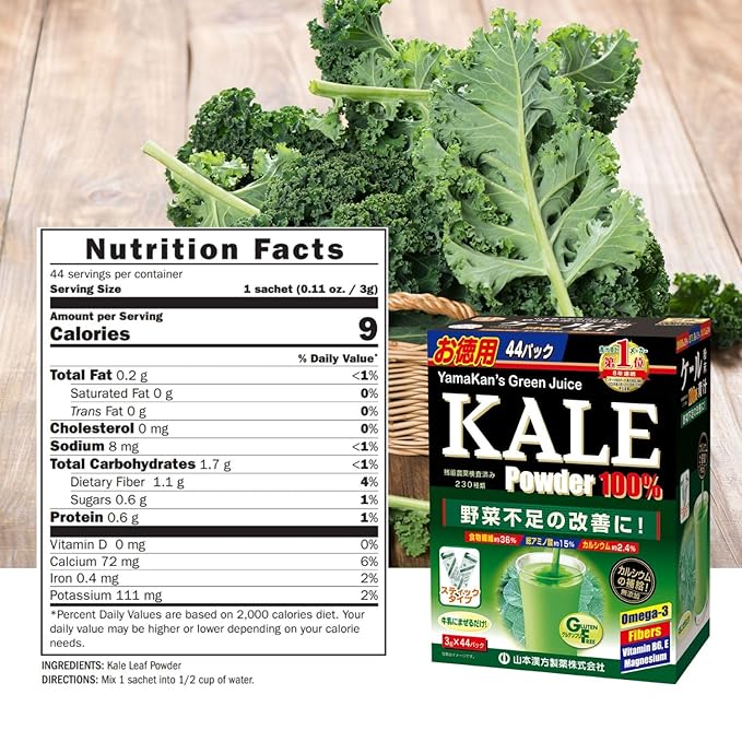 山本漢方製薬株式会社 YAMAKAN Natural Kale Powder for Smoothies&amp Drinks Kale Green Juice Powder Kale Drink with Fiber for Daily Energy Digestive Gut Health&amp Immune System Vegan from Japan 44 Count