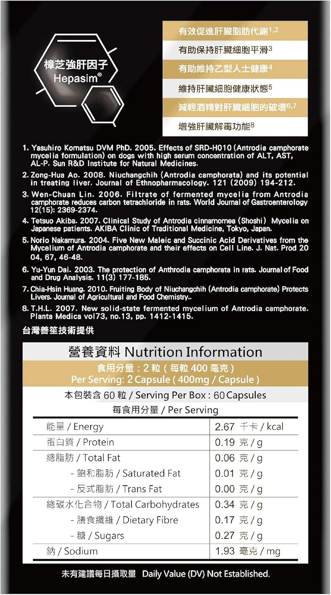 NOTO Liver Fortifying Zhangzhi Heath Support Repair Supplement for Alcohol Damage Smoking &amp Unhealthy Eating Habit Boosts Cleans 60 Capsules