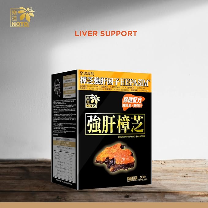 NOTO Liver Fortifying Zhangzhi Heath Support Repair Supplement for Alcohol Damage Smoking &amp Unhealthy Eating Habit Boosts Cleans 60 Capsules