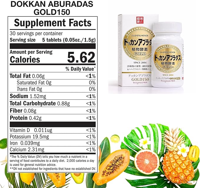 Weight Loss Supplement Pills &amp Natural Digestive Enzymes with 39 Plant Enzymes &amp 5X Burning Amino Acids for Metabolism - Made in Japan 2 Pack (300 Tablets) Gold