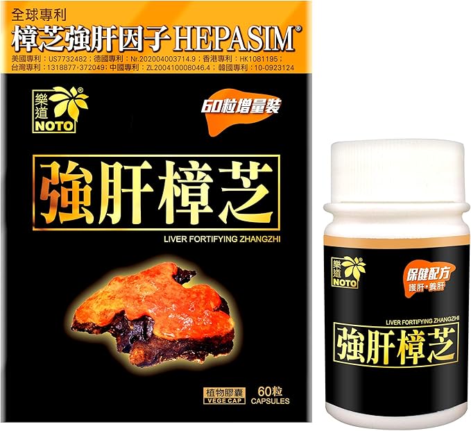 NOTO Liver Fortifying Zhangzhi Heath Support Repair Supplement for Alcohol Damage Smoking &amp Unhealthy Eating Habit Boosts Cleans 60 Capsules