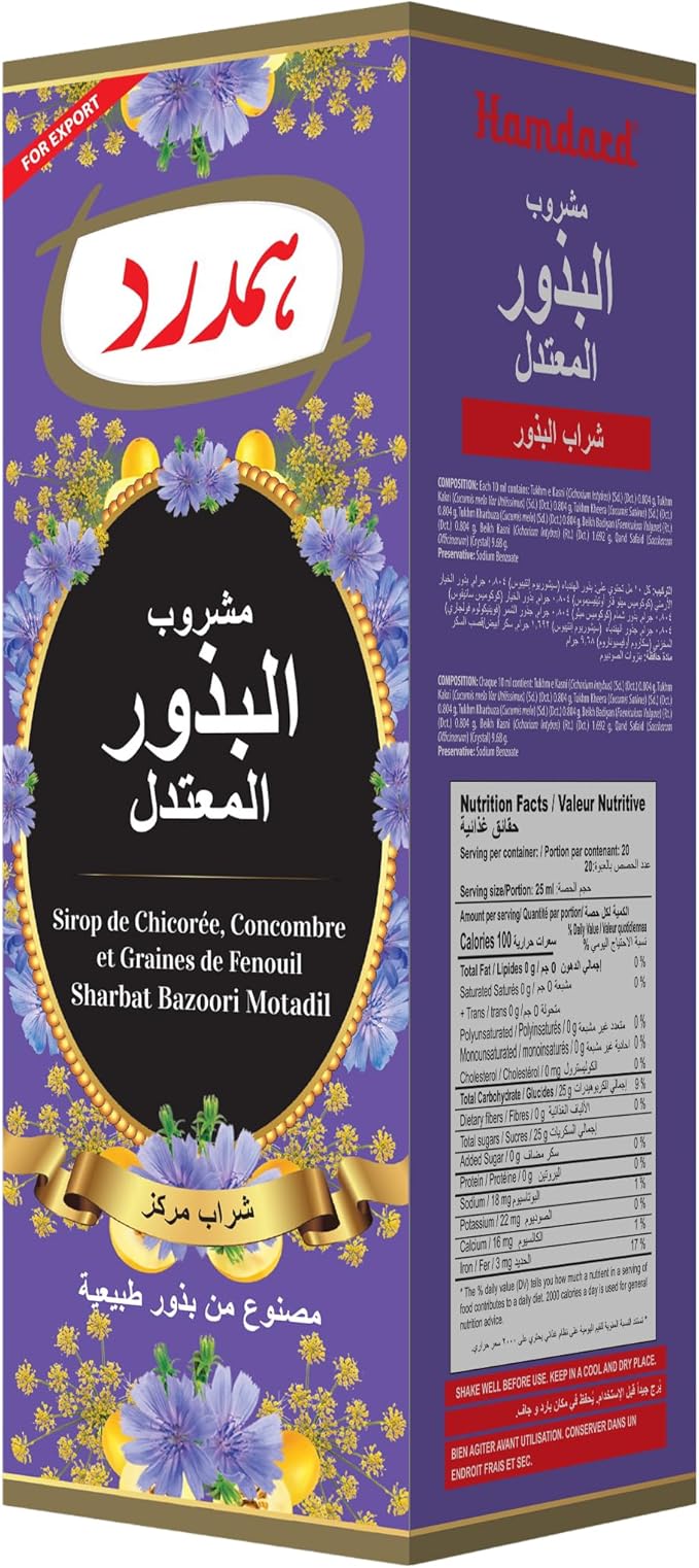 HAMDARD Bazoori Motadil Sharbat 500ml / 16.91Fl Oz