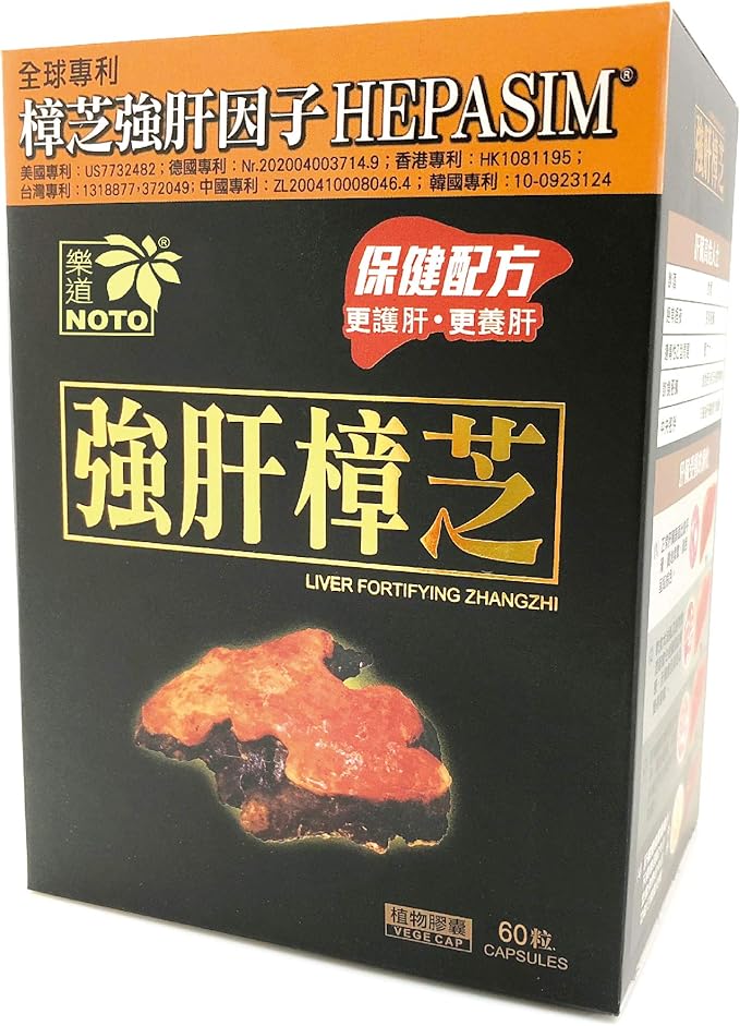 NOTO Liver Fortifying Zhangzhi Heath Support Repair Supplement for Alcohol Damage Smoking &amp Unhealthy Eating Habit Boosts Cleans 60 Capsules