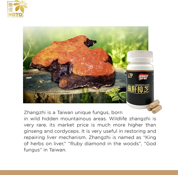 NOTO Liver Fortifying Zhangzhi Heath Support Repair Supplement for Alcohol Damage Smoking &amp Unhealthy Eating Habit Boosts Cleans 60 Capsules
